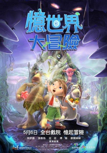 动物帮帮忙保卫家园
